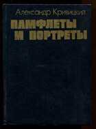 Смотрите обложку книги - предпросмотр