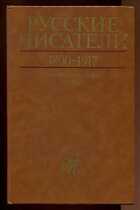 Смотрите обложку книги - предпросмотр