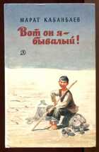 Смотрите обложку книги - предпросмотр