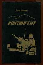 Смотрите обложку книги - предпросмотр