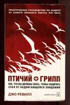 Смотрите обложку книги - предпросмотр