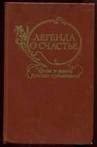 Смотрите обложку книги - предпросмотр