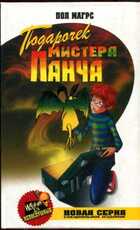 Смотрите обложку книги - предпросмотр