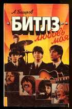 Смотрите обложку книги - предпросмотр