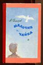 Смотрите обложку книги - предпросмотр