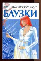 Смотрите обложку книги - предпросмотр