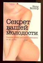 Смотрите обложку книги - предпросмотр