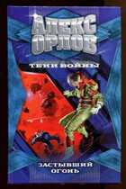 Смотрите обложку книги - предпросмотр