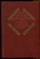 Смотрите обложку книги - предпросмотр