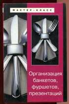 Смотрите обложку книги - предпросмотр