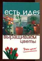 Смотрите обложку книги - предпросмотр