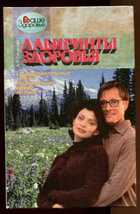 Смотрите обложку книги - предпросмотр