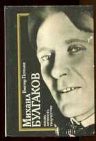 Смотрите обложку книги - предпросмотр