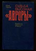 Смотрите обложку книги - предпросмотр
