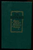 Смотрите обложку книги - предпросмотр