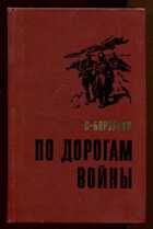 Смотрите обложку книги - предпросмотр