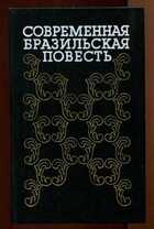 Смотрите обложку книги - предпросмотр