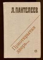 Смотрите обложку книги - предпросмотр