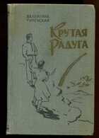 Смотрите обложку книги - предпросмотр