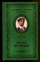 Смотрите обложку книги - предпросмотр