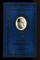 Смотрите обложку книги - предпросмотр