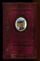 Смотрите обложку книги - предпросмотр