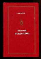 Смотрите обложку книги - предпросмотр