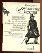 Смотрите обложку книги - предпросмотр