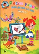 Смотрите обложку книги - предпросмотр