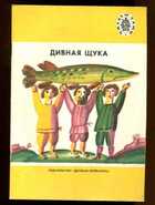 Смотрите обложку книги - предпросмотр