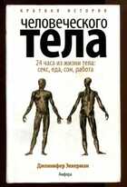 Смотрите обложку книги - предпросмотр