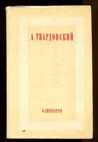 Смотрите обложку книги - предпросмотр