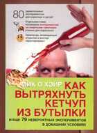 Смотрите обложку книги - предпросмотр