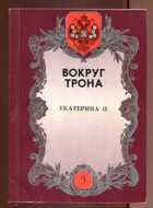Смотрите обложку книги - предпросмотр