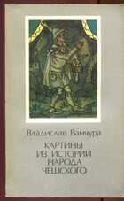 Смотрите обложку книги - предпросмотр