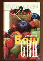 Смотрите обложку книги - предпросмотр