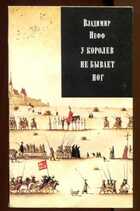 Смотрите обложку книги - предпросмотр