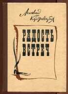 Смотрите обложку книги - предпросмотр