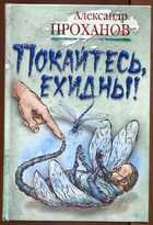 Смотрите обложку книги - предпросмотр