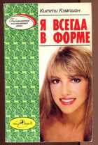 Смотрите обложку книги - предпросмотр