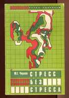 Смотрите обложку книги - предпросмотр