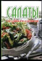 Смотрите обложку книги - предпросмотр