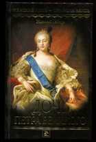 Смотрите обложку книги - предпросмотр