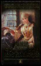 Смотрите обложку книги - предпросмотр