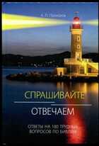 Смотрите обложку книги - предпросмотр