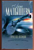 Смотрите обложку книги - предпросмотр