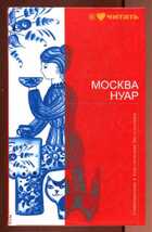 Смотрите обложку книги - предпросмотр