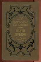 Смотрите обложку книги - предпросмотр