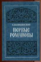 Смотрите обложку книги - предпросмотр
