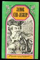 Смотрите обложку книги - предпросмотр